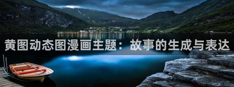 picacomic哔咔漫画