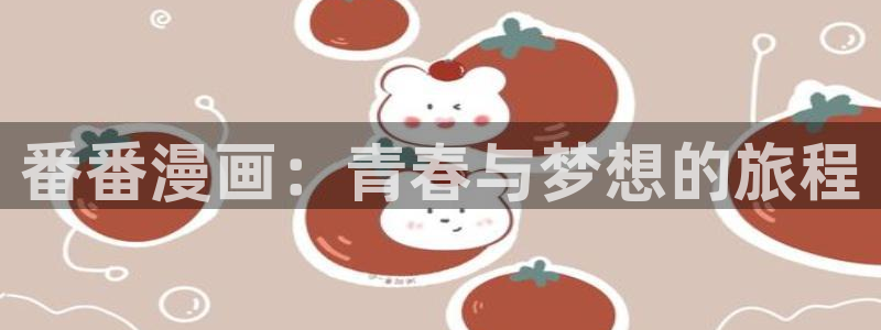 哔咔漫画在哪里下载