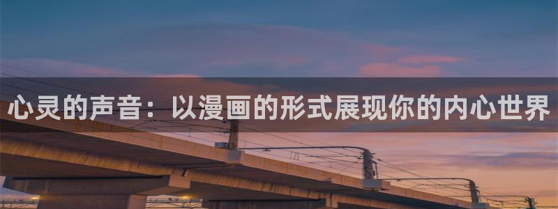 哔咔漫画免费网页版