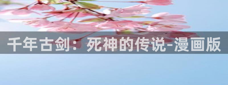 现在哔咔漫画还能用吗