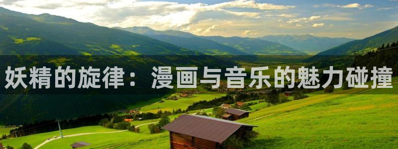 网页版哔咔漫画