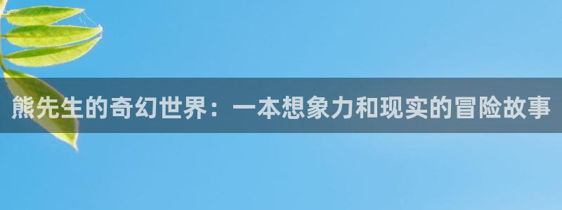 哔咔漫画官网是什么